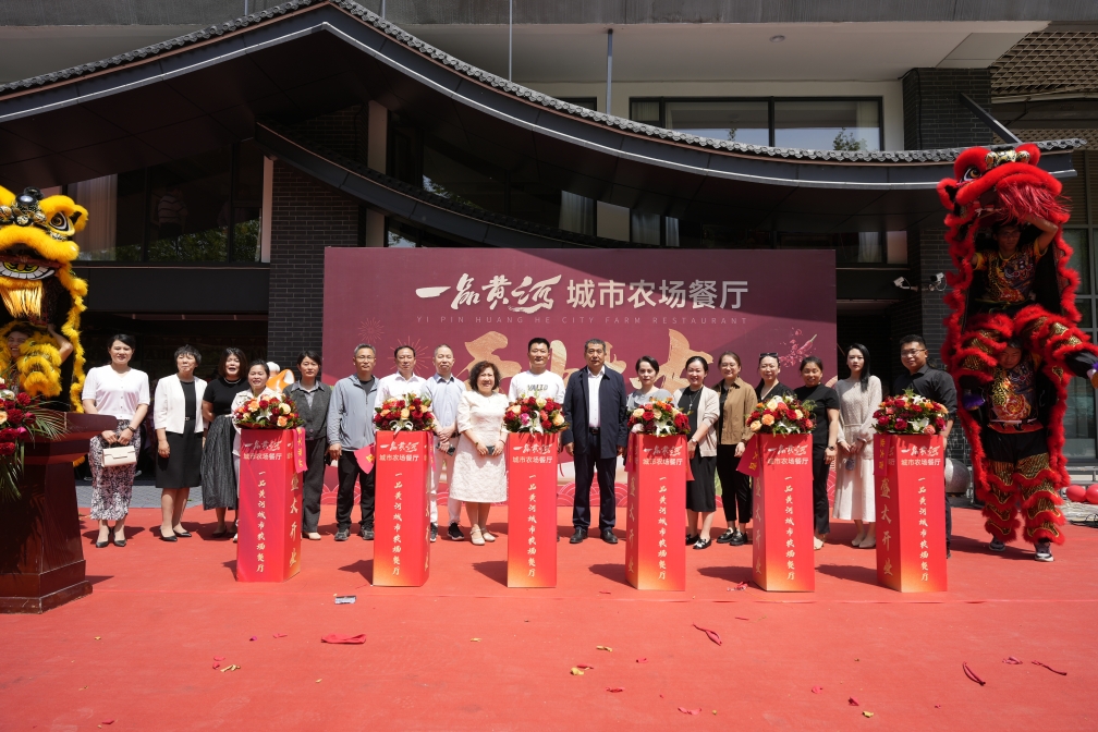 【長(zhǎng)田重磅】書寫“舌尖上的黃河故事” 長(zhǎng)田實(shí)業(yè)一品黃河奧體項(xiàng)目盛大啟幕